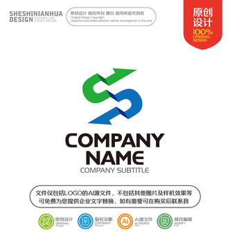 字母S箭頭指向科技LOGO