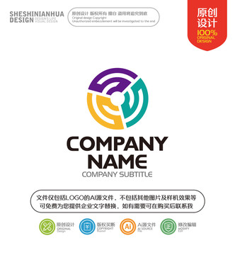 字母S科技圓盤LOGO