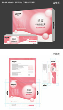 粉紅色可愛女性用品包裝設(shè)計