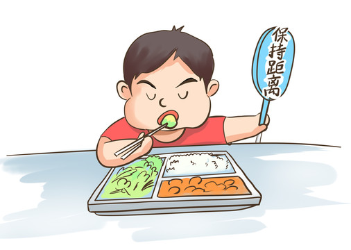 就餐保持距離