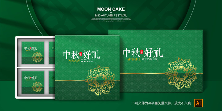 綠色高檔通用禮盒