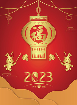 兔年福字海報