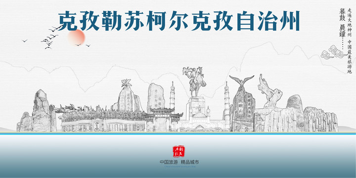 克孜勒蘇柯?tīng)柨俗巫灾沃? style=