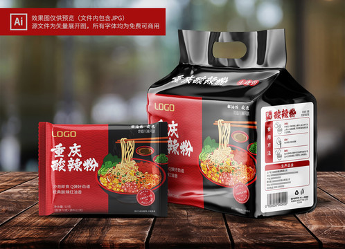 酸辣粉包裝