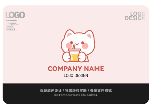 原创卡通软萌猫咪LOGO