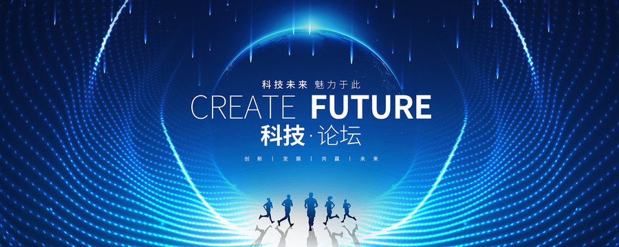 科技KV主視覺