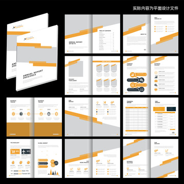 商務(wù)畫冊(cè)id設(shè)計(jì)模板