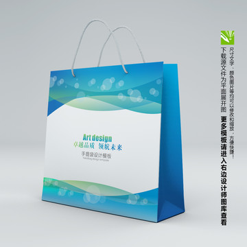 手提袋