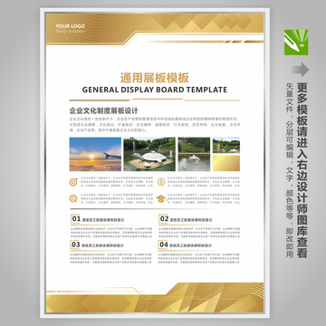 企業(yè)管理制度