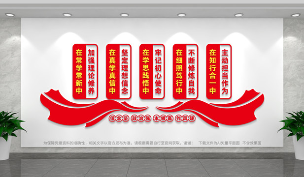 黨員活動中心