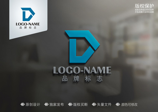 LD字母標志