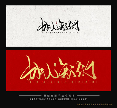 加入我們
