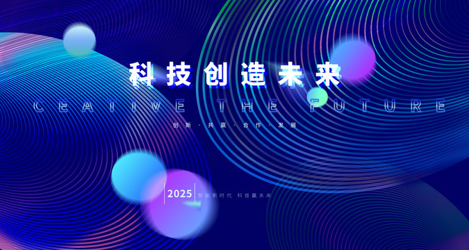 科技海報(bào)