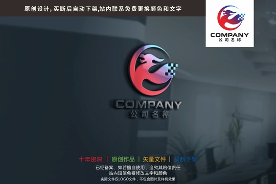 麒麟貔貅科技信息标志logo