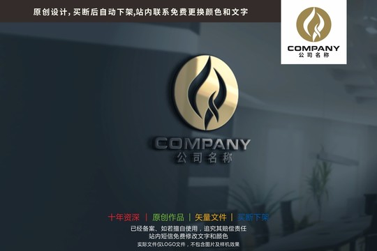 SQ字母科技金融信息logo