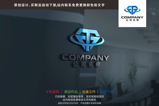 CTJ字母钻石科技logo