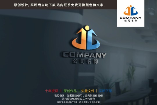 JL字母建筑地产标志logo