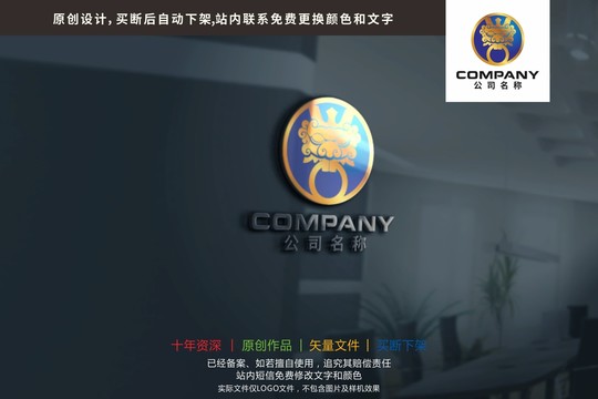 狮子拉手大门地产文化logo