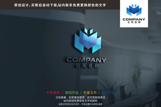 菱形方块散发科技标志logo