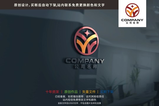 WV字母金融投资铜钱logo