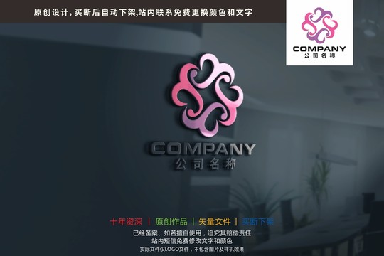 Y字母花朵女性化标志logo