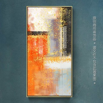 現代輕奢抽象裝飾畫