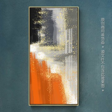 抽象輕奢裝飾畫