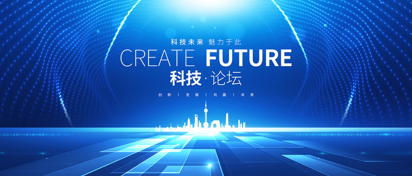 科技