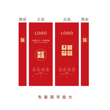 開(kāi)工大吉門(mén)套