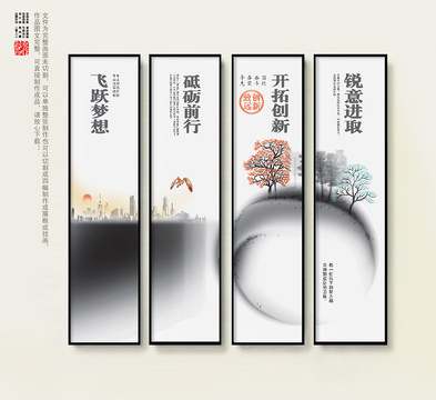 企業(yè)文化