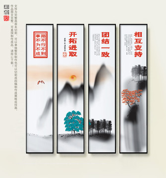 企業(yè)文化