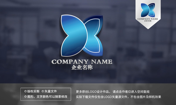 蝴蝶花朵logo