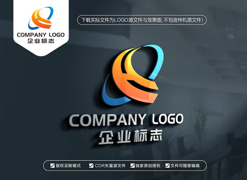 HQ字母标志QH字母LOGO