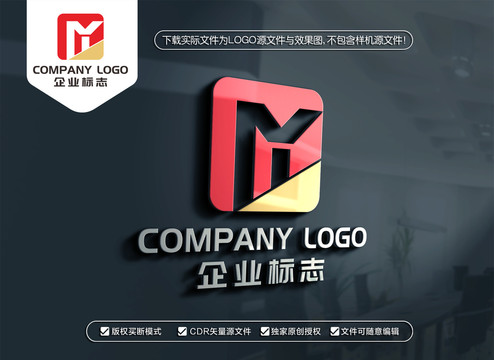 MY字母标志YM字母LOGO