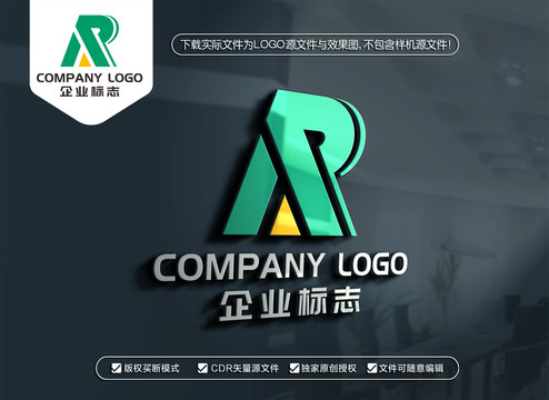 AR字母标志RA字母LOGO