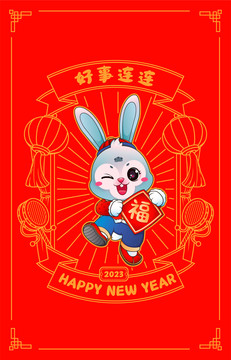 線框紅包