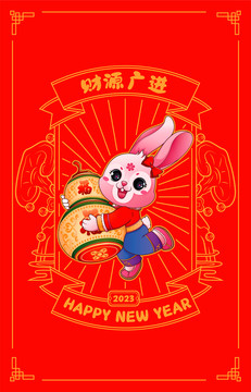 線框紅包