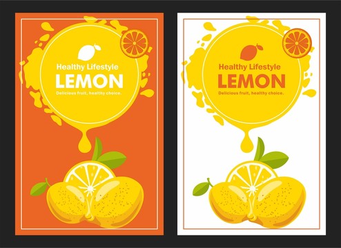 手绘柠檬水果海报