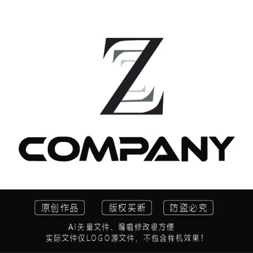 字母Z