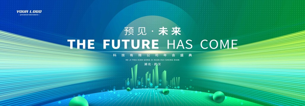 科技