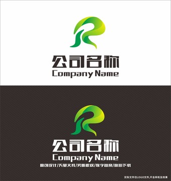 R互联网LOGO