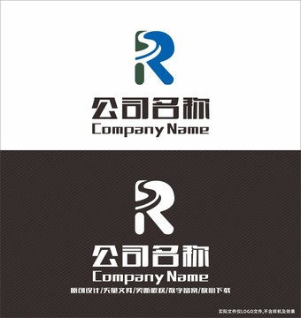 R字母LOGO