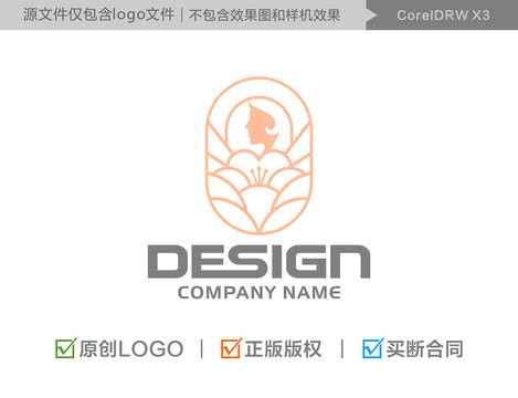 护肤品美容院LOGO