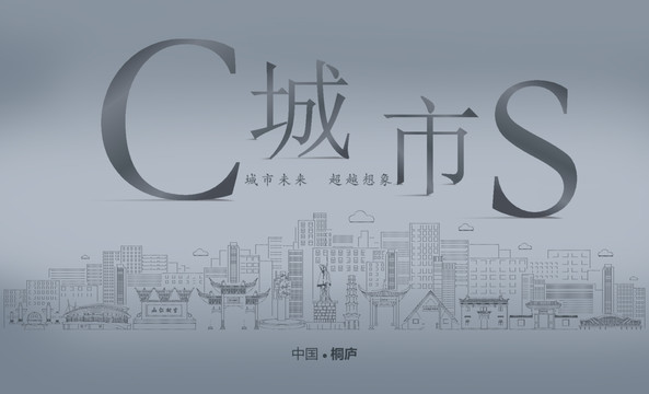 桐廬房地產(chǎn)