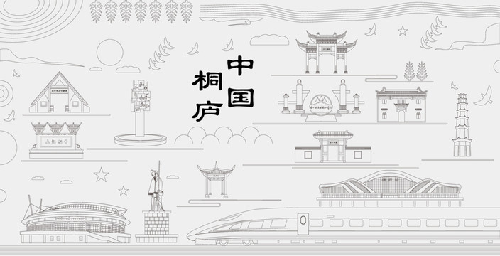 桐廬浮雕