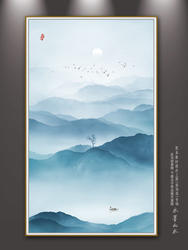 山水畫