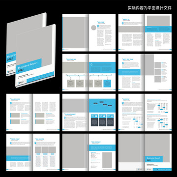 藍色科技畫冊ai設(shè)計模板
