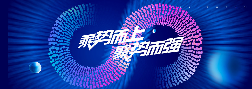 互聯(lián)網(wǎng)科技創(chuàng)新互聯(lián)無限符號