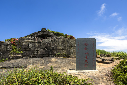 福建金铙山白石顶风光