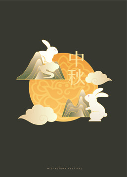 傳統(tǒng)玉兔望月中秋節(jié)插畫海報